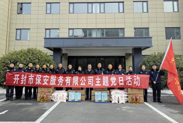 微信图片_20240206144941_副本_副本.jpg