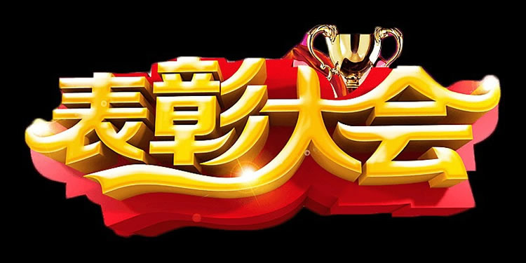 2025澳门原材料网8088