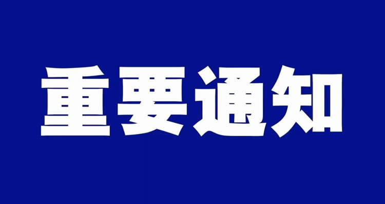 2025澳门原材料网8088