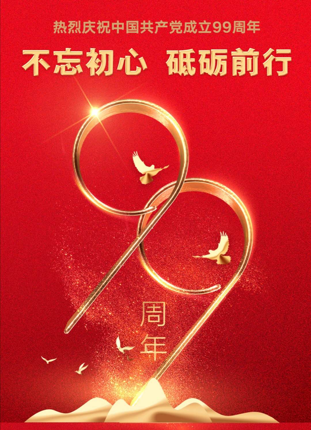 2025澳门原材料网8088