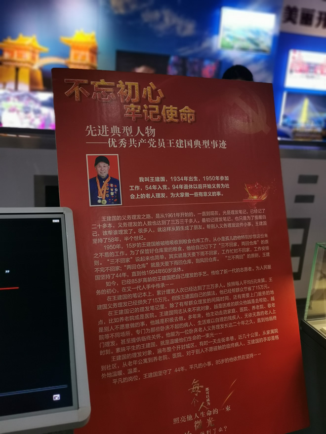 2025澳门原材料网8088