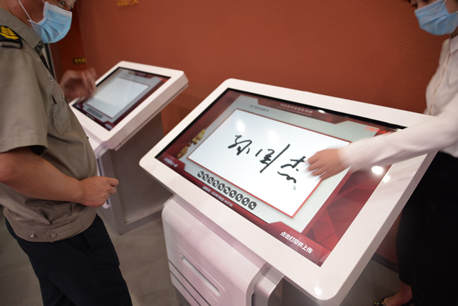 2025澳门原材料网8088