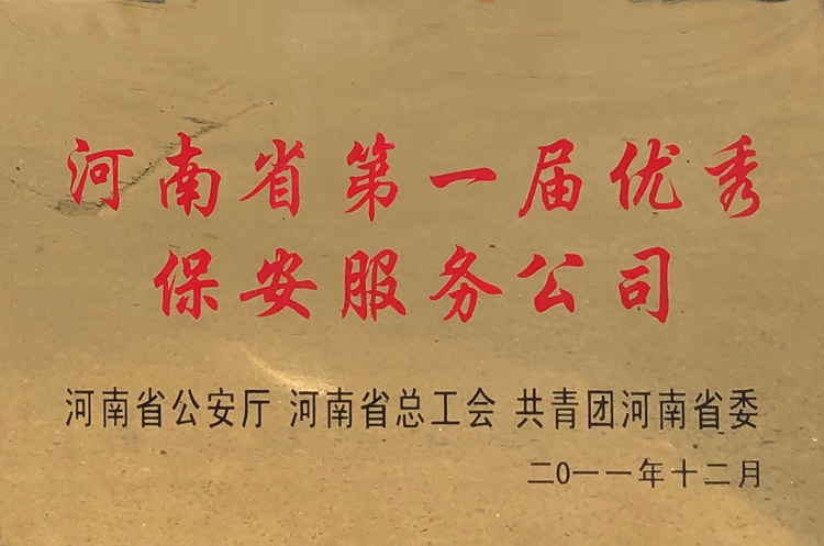 2025澳门原材料网8088