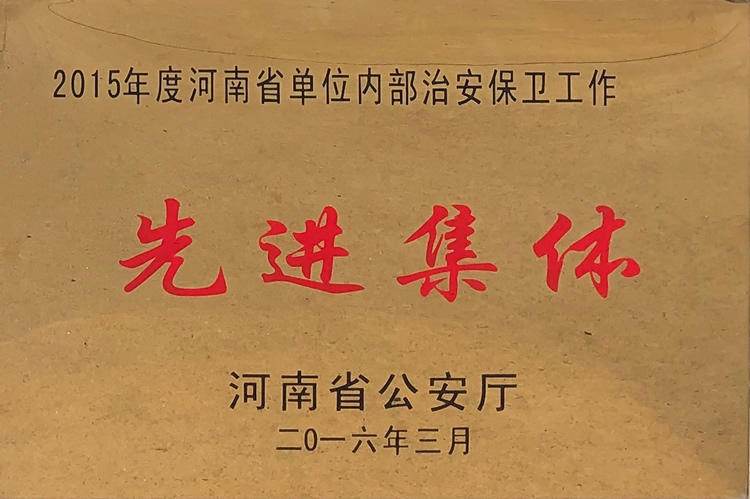 2025澳门原材料网8088