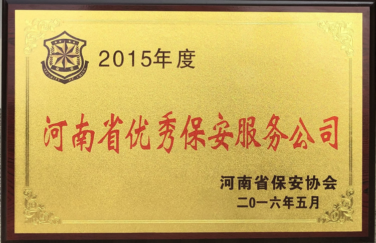 2025澳门原材料网8088