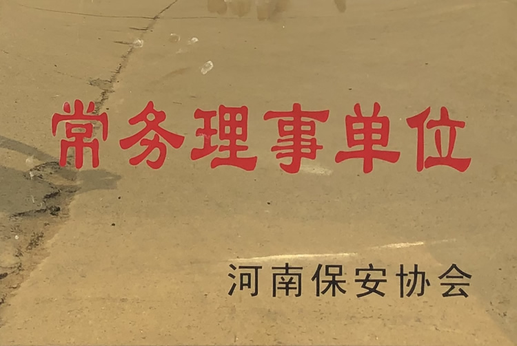 2025澳门原材料网8088