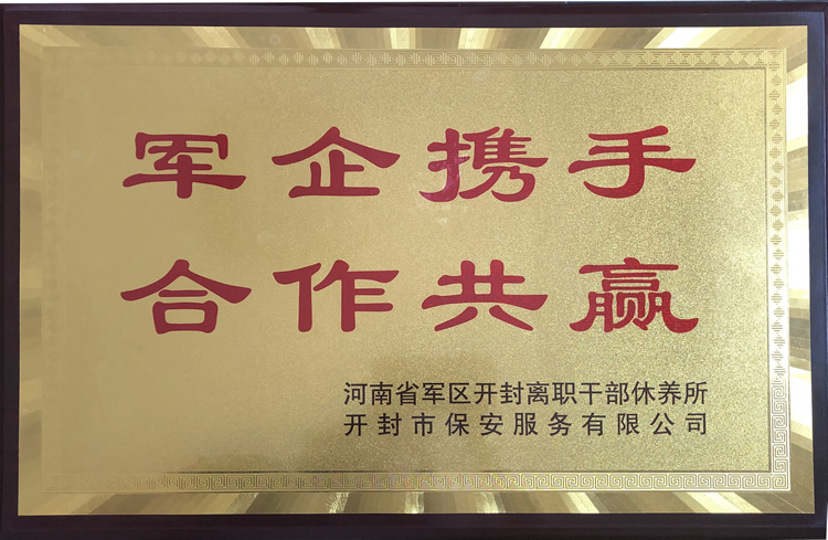 2025澳门原材料网8088