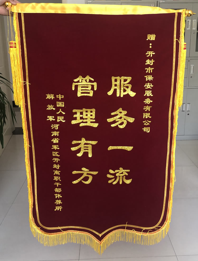 2025澳门原材料网8088