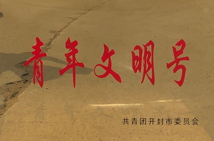 2025澳门原材料网8088