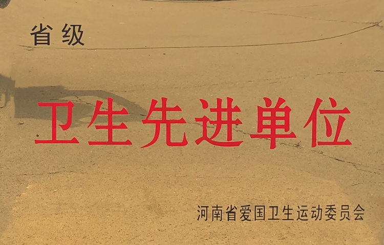 2025澳门原材料网8088