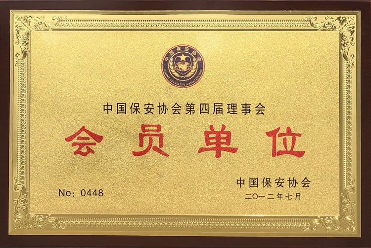 2025澳门原材料网8088