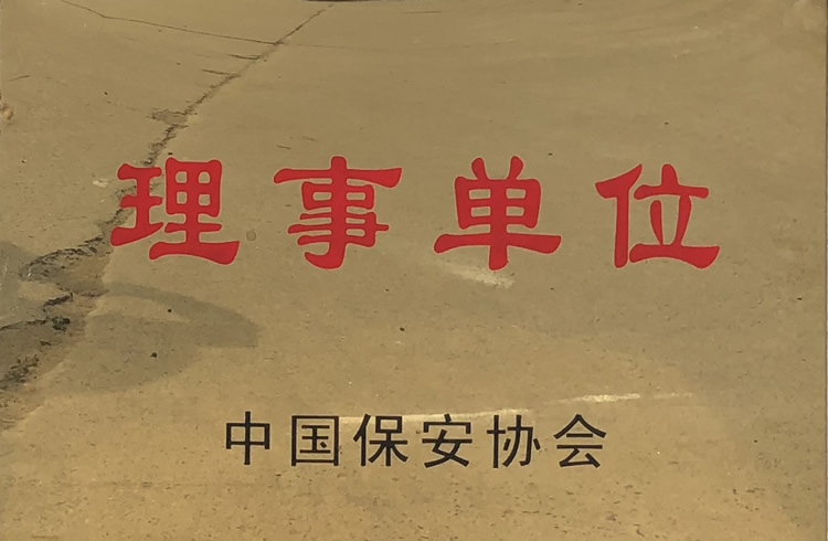 2025澳门原材料网8088