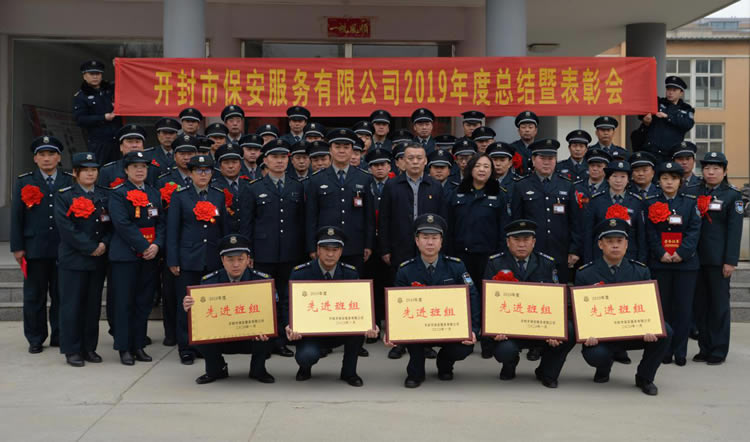 2025澳门原材料网8088