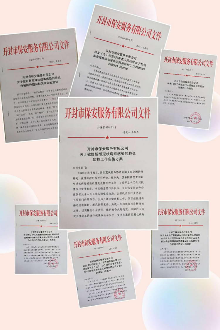 2025澳门原材料网8088