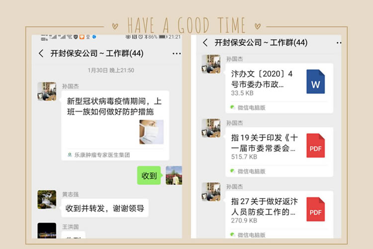 2025澳门原材料网8088
