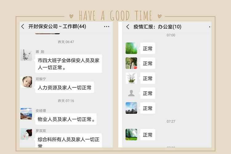 2025澳门原材料网8088