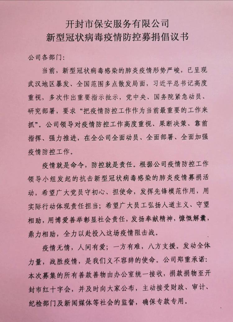 2025澳门原材料网8088