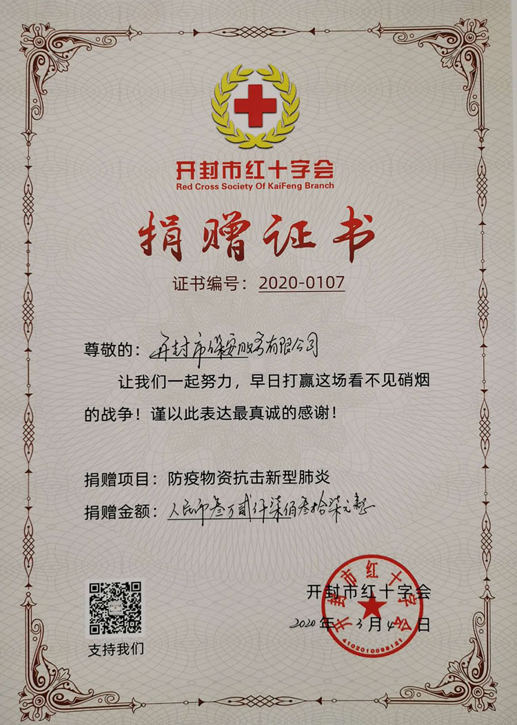 2025澳门原材料网8088
