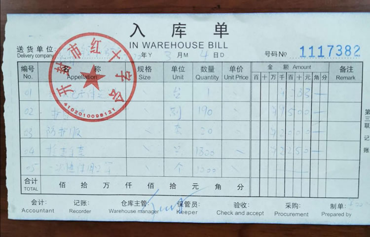 2025澳门原材料网8088