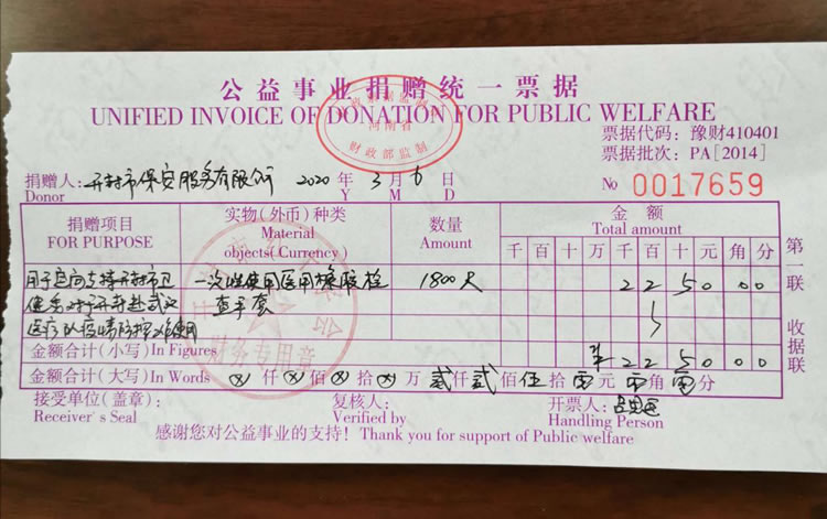 2025澳门原材料网8088