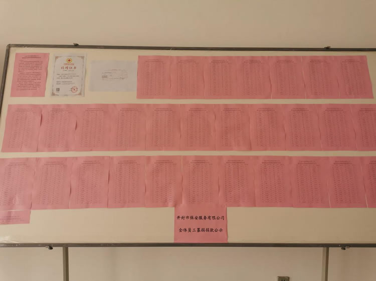 2025澳门原材料网8088
