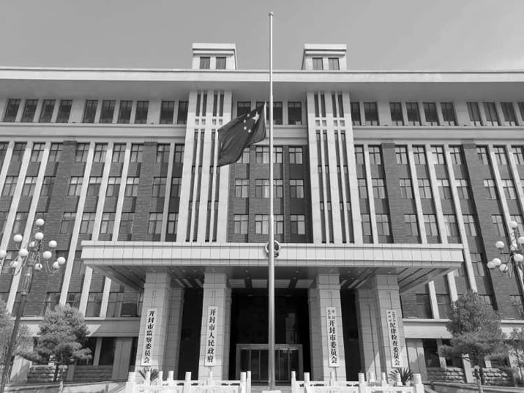2025澳门原材料网8088