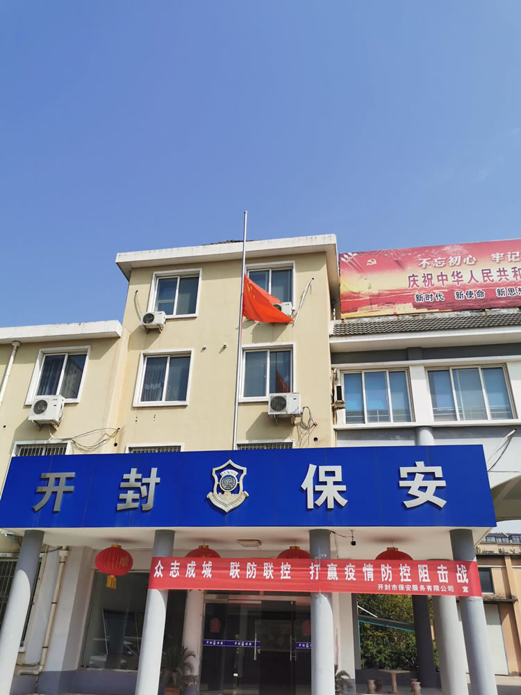 2025澳门原材料网8088