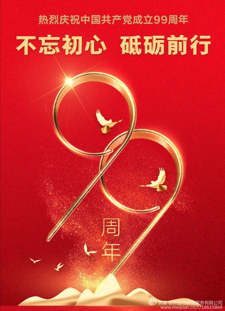 2025澳门原材料网8088