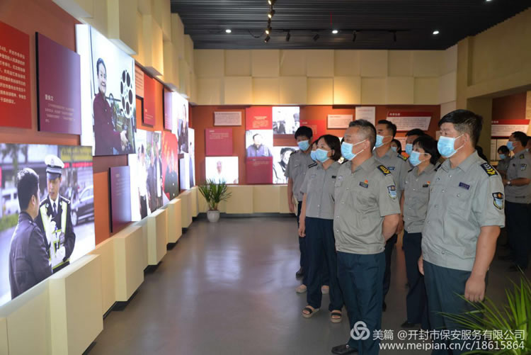 2025澳门原材料网8088