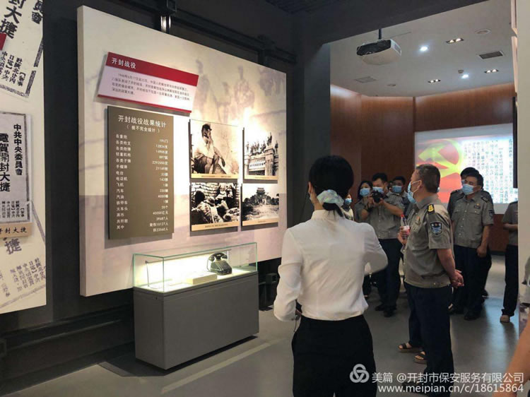 2025澳门原材料网8088