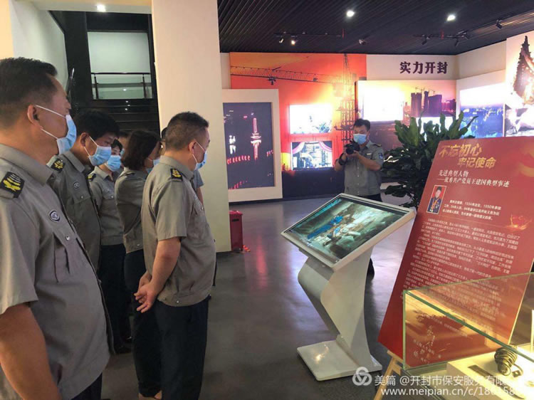 2025澳门原材料网8088