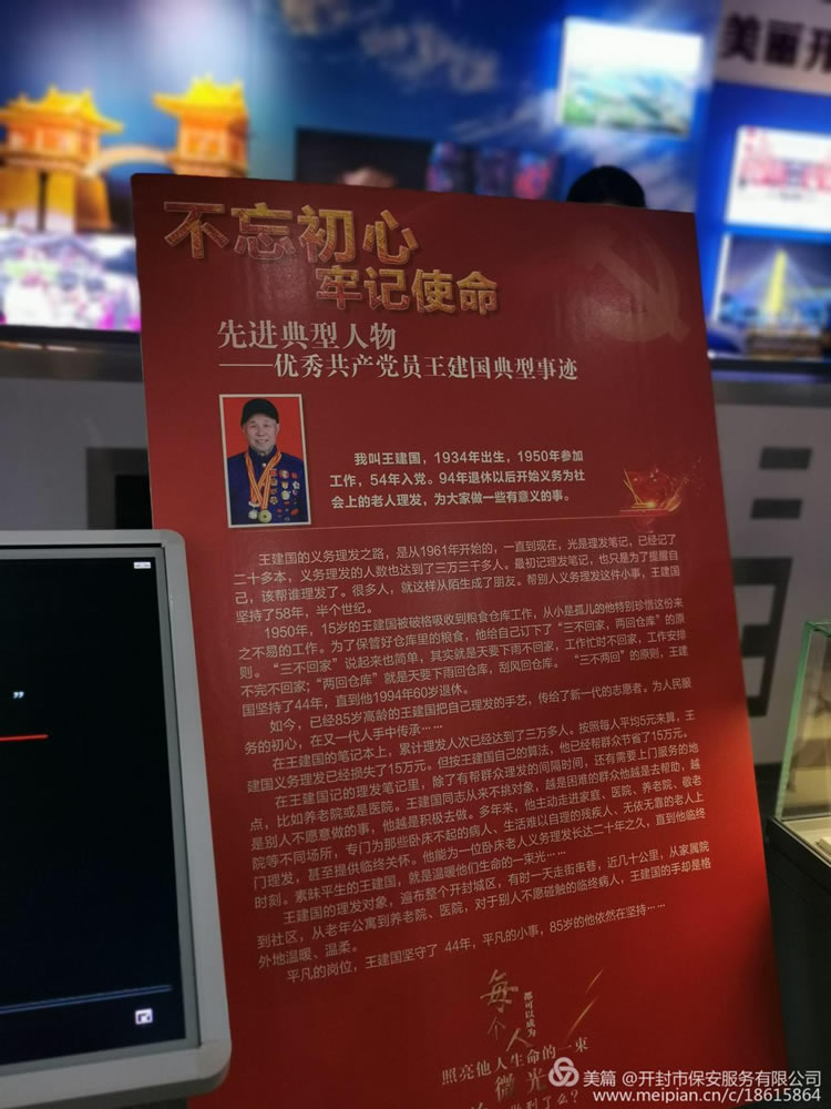 2025澳门原材料网8088
