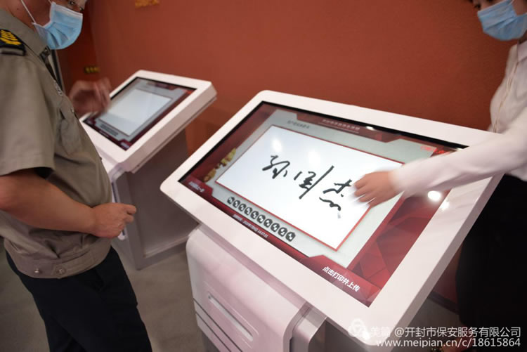 2025澳门原材料网8088