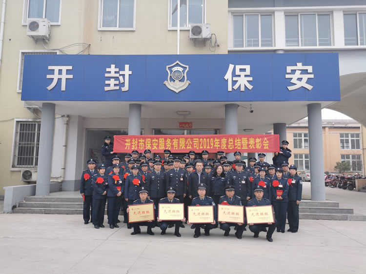 2025澳门原材料网8088