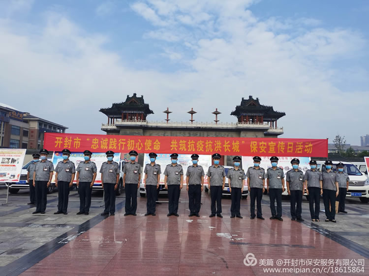 2025澳门原材料网8088