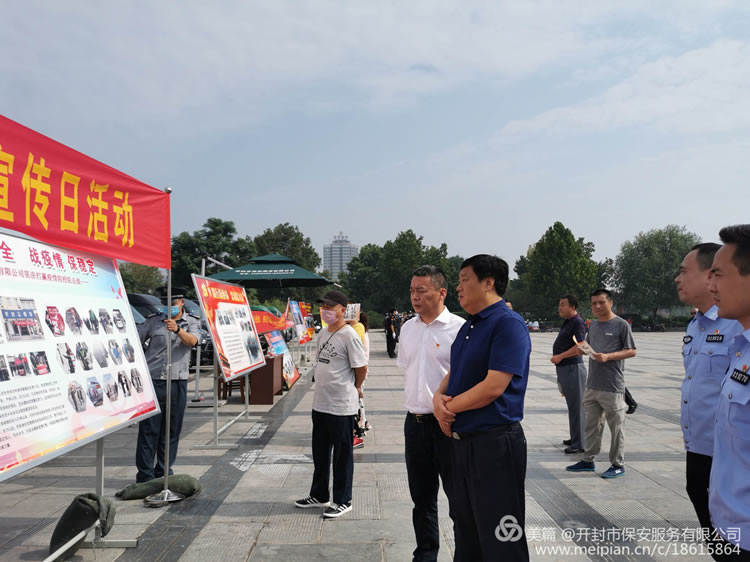 2025澳门原材料网8088