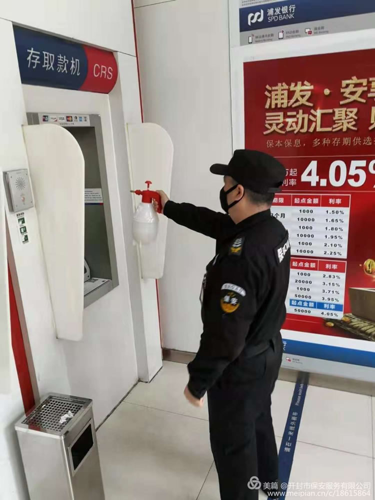 2025澳门原材料网8088