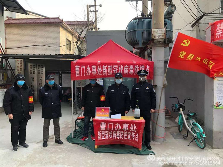 2025澳门原材料网8088
