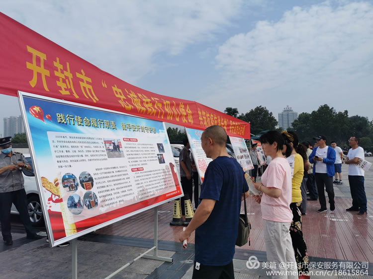 2025澳门原材料网8088