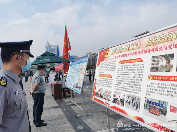 2025澳门原材料网8088