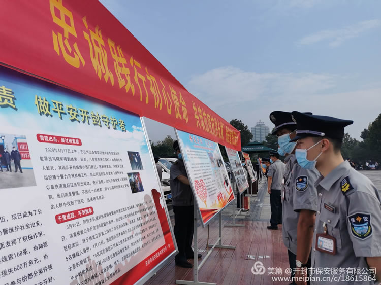 2025澳门原材料网8088