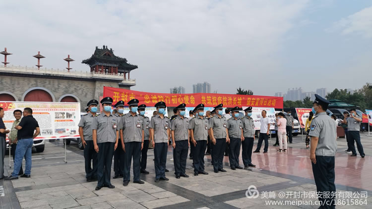 2025澳门原材料网8088