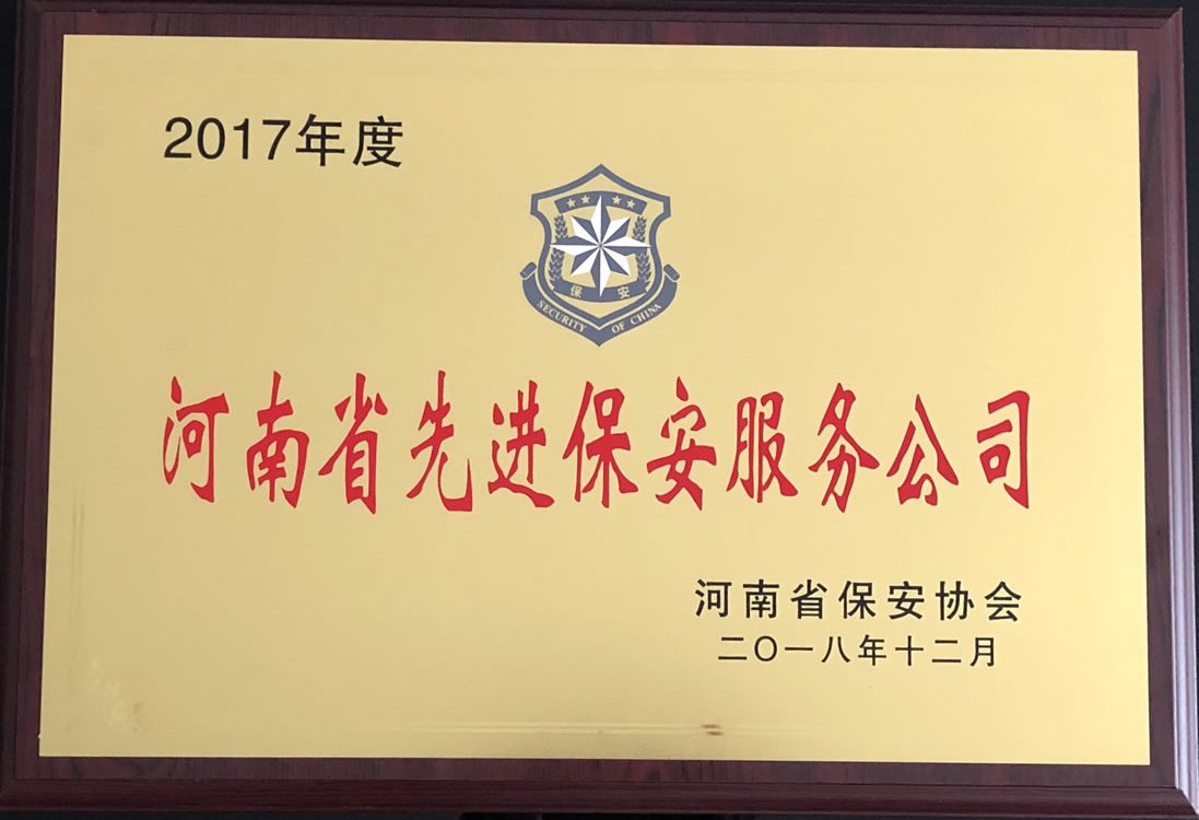 2025澳门原材料网8088