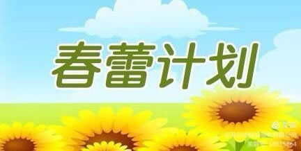 2025澳门原材料网8088