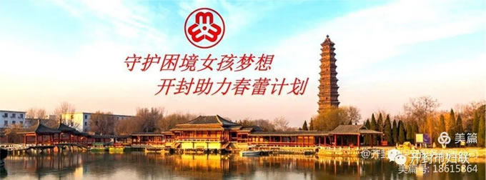 2025澳门原材料网8088