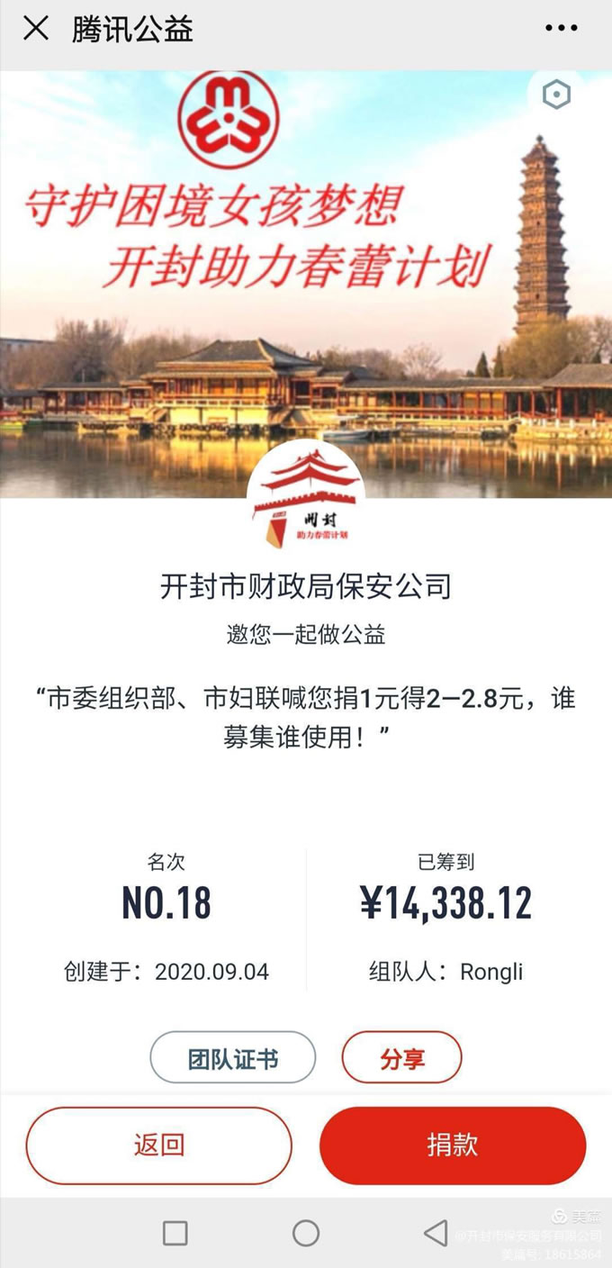 2025澳门原材料网8088