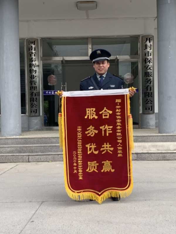 2025澳门原材料网8088