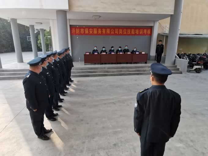 2025澳门原材料网8088