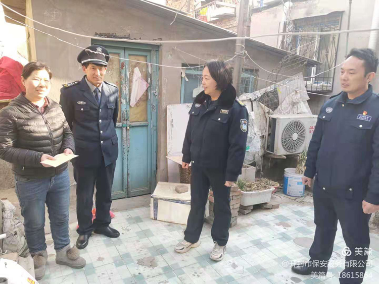 2025澳门原材料网8088