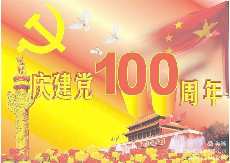2025澳门原材料网8088